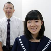 Asuka Kamiya, who launched a company to support students seeking to apply for patents, is seen with her father, Toyoaki, in Anjo, Aichi Prefecture. | COURTESY OF TOYOAKI KAMIYA / VIA CHUNICHI SHIMBUN