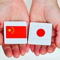The number of dual nationality holders who opted for Japanese citizenship rose by more than 500 from the previous year to 3,368, the fastest increase in the past five years. | ISTOCK