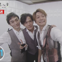 Say cheese: Tsuyoshi Kusanagi, Goro Inagaki and Shingo Katori take a selfie during a 72-hour live stream on AbemaTV. | &#169; ABEMATV