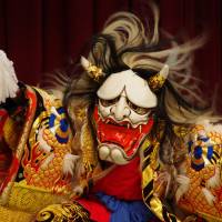 Ugly as sin: A member of the Yokota Kagura Troupe dresses up as an ogre during a performance in Midori Town, Akitakata,  Hiroshima. | COURTESY OF AKITAKATA, HIROSHIMA PREFECTURE
