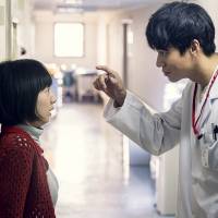 Dangerous diagnosis: Kano and Masahiro Higashide star in \"Yocho \'Foreboding,\'\" which exists in the same cinematic universe as the film \"Before We Vanish.\" | &#169; 2017 \"YOCHO\" PROJECT PARTNERS