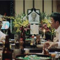 Semi-charmed death: The Haruno family comes together after the death of its patriarch in \"Goodbye, Grandpa!\" The film is a dark yet humorous take on the family dynamic. | &#169; 2017 \"GOODBYE, GRANDPA!\" FILM PARTNERS