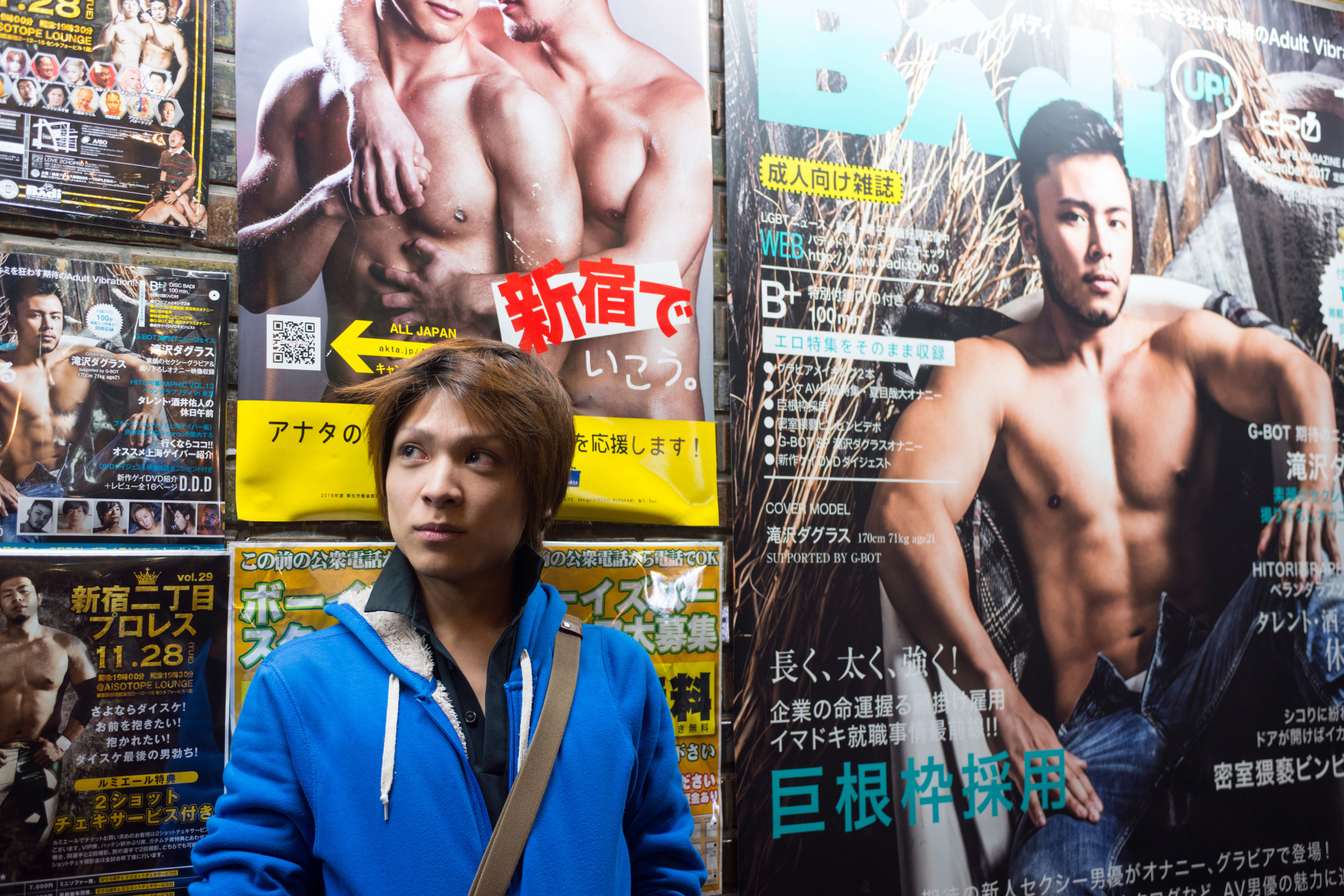 Bought and sold: 'Ko' spent three years as an urisen (rent boy) in Shinjuku's Ni-chome district. 'The place I worked at employed about 100 urisen, 10 of whom, including me, were gay, the rest nonke (straight),' he says. | ROB GILHOOLY
