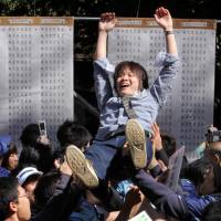 Acceptance: A successful applicant to the University of Tokyo is thrown in the air after the announcement of entrance exam results. | BLOOMBERG