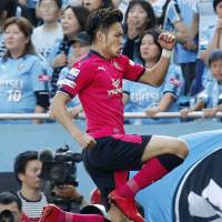 Cerezo Osaka\'s Kenyu Sugimoto celebrates his goal against Kawasaki Frontale in the YBC Levain Cup final on Saturday at Saitama Stadium. | KYODO