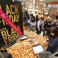 Shoppers are seen in the Aeon Style store in Tokyo\'s Shinagawa Ward on Thursday. Several retailers &#8212; including Toys R Us, Aeon and Daiei &#8212; will hold discount sales on Thursday and Friday, looking to replicate the \"Black Friday\" shopping frenzies seen in the United States. | KYODO