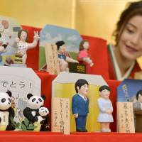 Dolls resembling this year\'s top newsmakers, including giant panda cub Xiang Xiang and Princess Mako with her fiance, Kei Komuro, are shown off at the Mataro Doll showroom in Tokyo\'s Ueno district on Tuesday. The dolls will be on display from Jan. 4 to March 3. | KYODO