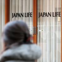 Japan Life Co., based in Tokyo\'s Chiyoda Ward, is suspected of engaging in a fraudulent health care product rental business. The firm has effectively gone bankrupt. | KYODO
