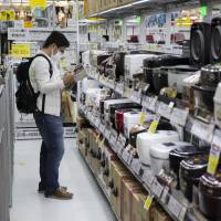 Rakuten and Bic Camera will form a joint venture to operate an online store starting in April, the firms have said. | BLOOMBERG
