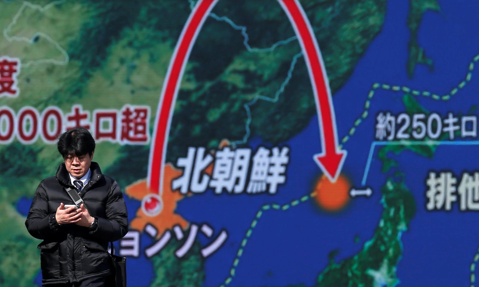 Japan Times