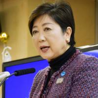 Tokyo Gov. Yuriko Koike speaks at a news conference Friday at her office in City Hall. | KYODO