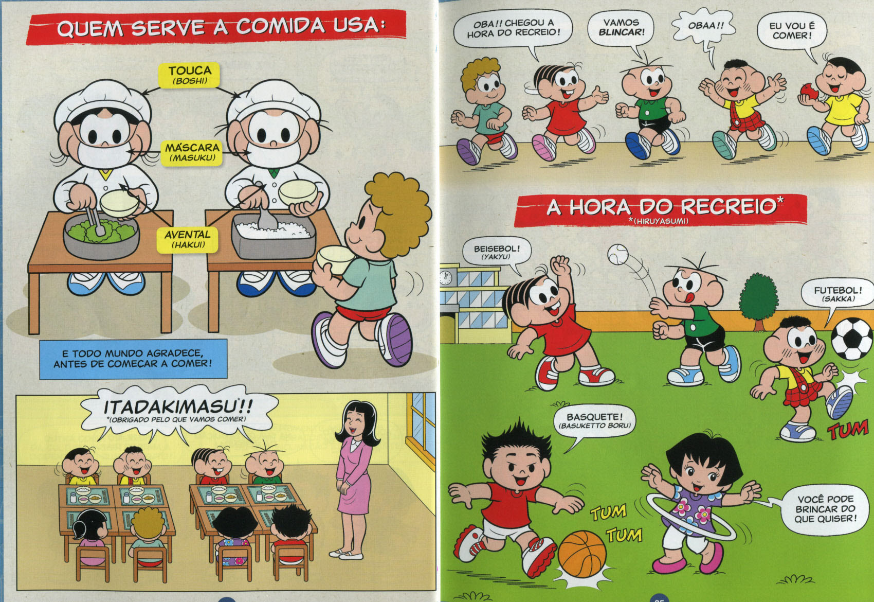 A comic book created by Brazilian cartoonist Mauricio de Sousa introduces unique Japanese school culture to Brazilian children who have migrated to Japan. | MSP-BRAZIL