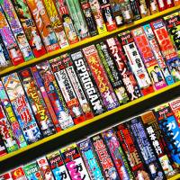 Combined sales of magazines and books for the year are expected to total ¥1.37 trillion, which is equivalent to 52 percent of their 1996 peak. | GETTY IMAGES