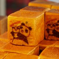 Cube-shaped loafs bearing the image of a mother panda holding her baby are displayed at a bakery across from JR Ueno Station. | CHISATO TANAKA