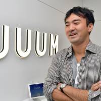 Uuum Co. CEO Kazuki Kamada is interviewed at his company\'s headquarters in the Roppongi Hills complex in Tokyo. | YOSHIAKI MIURA