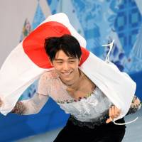 Yuzuru Hanyu celebrates after winning the men\'s figure skating gold medal at the 2014 Sochi Olympics. | AFP-JIJI