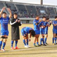 Panasonic players acknowledge their supporters after beating the Munakata Sanix Blues on Sunday. | KYODO