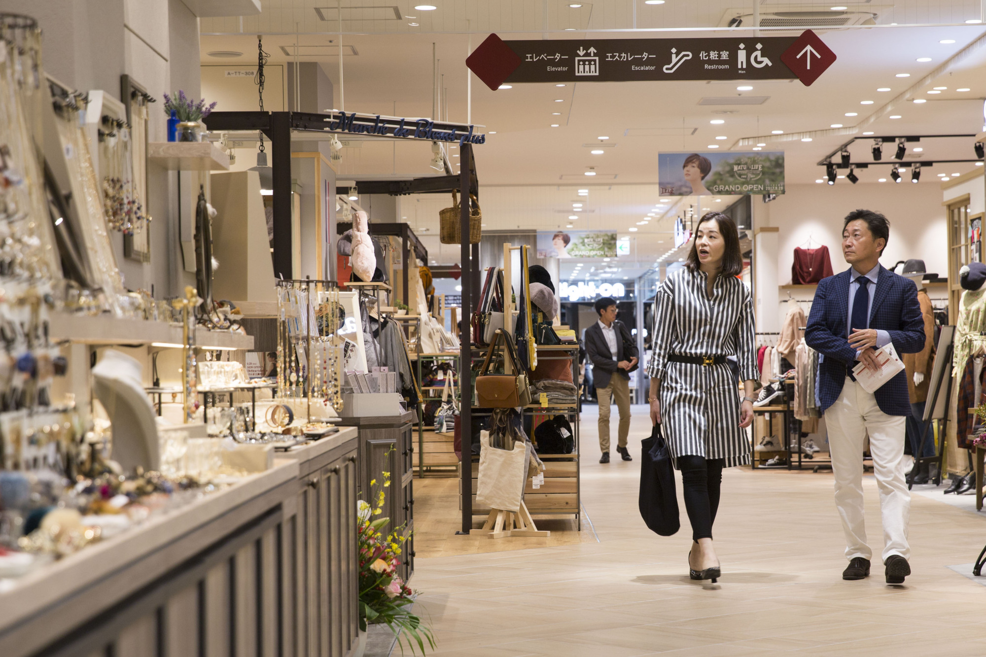 Consumers in Japan are often asked if they have a point card, with the most common being the T-card. | BLOOMBERG