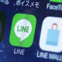 Sources say Line Corp. is planning to use cryptocurrencies for its payment services. | BLOOMBERG