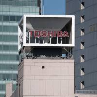 A view of Toshiba Corp.\'s headquarters in Tokyo. The struggling company has agreed to sell its claims related to Westinghouse Electric Co. to the Baupost Group LLC for &#36;2.16 billion. | BLOOMBERG
