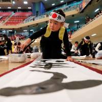 The 54th calligraphy contest tasks participants with writing a word or phrase using a brush and ink. | REUTERS
