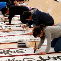 Students participate in a New Year calligraphy contest in Tokyo, Japan, January 5, 2018. REUTERS/Kim Kyung-Hoon | REUTERS