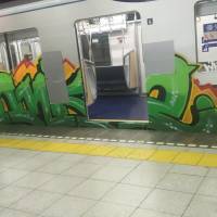 A Hibiya Line subway car is seen covered with graffiti on Monday morning in a picture provided by Twitter user @hatasan_oira. Operator Tokyo Metro Co. has been hit with three cases of vandalism over the past week. | GETTY IMAGES