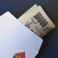 Otoshidama, or New Year\'s gift money, is handed out in a small decorative envelope. | ISTOCK