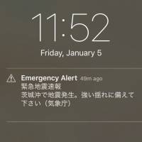 A screenshot of the earthquake warning posted on Twitter. | NISSAN MOTOR CO.