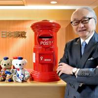 Masatsugu Nagato, president and CEO of Japan Post Holdings Co., is interviewed at Japan Post headquarters in Tokyo\'s Kasumigaseki district on Dec. 11. | YOSHIAKI MIURA