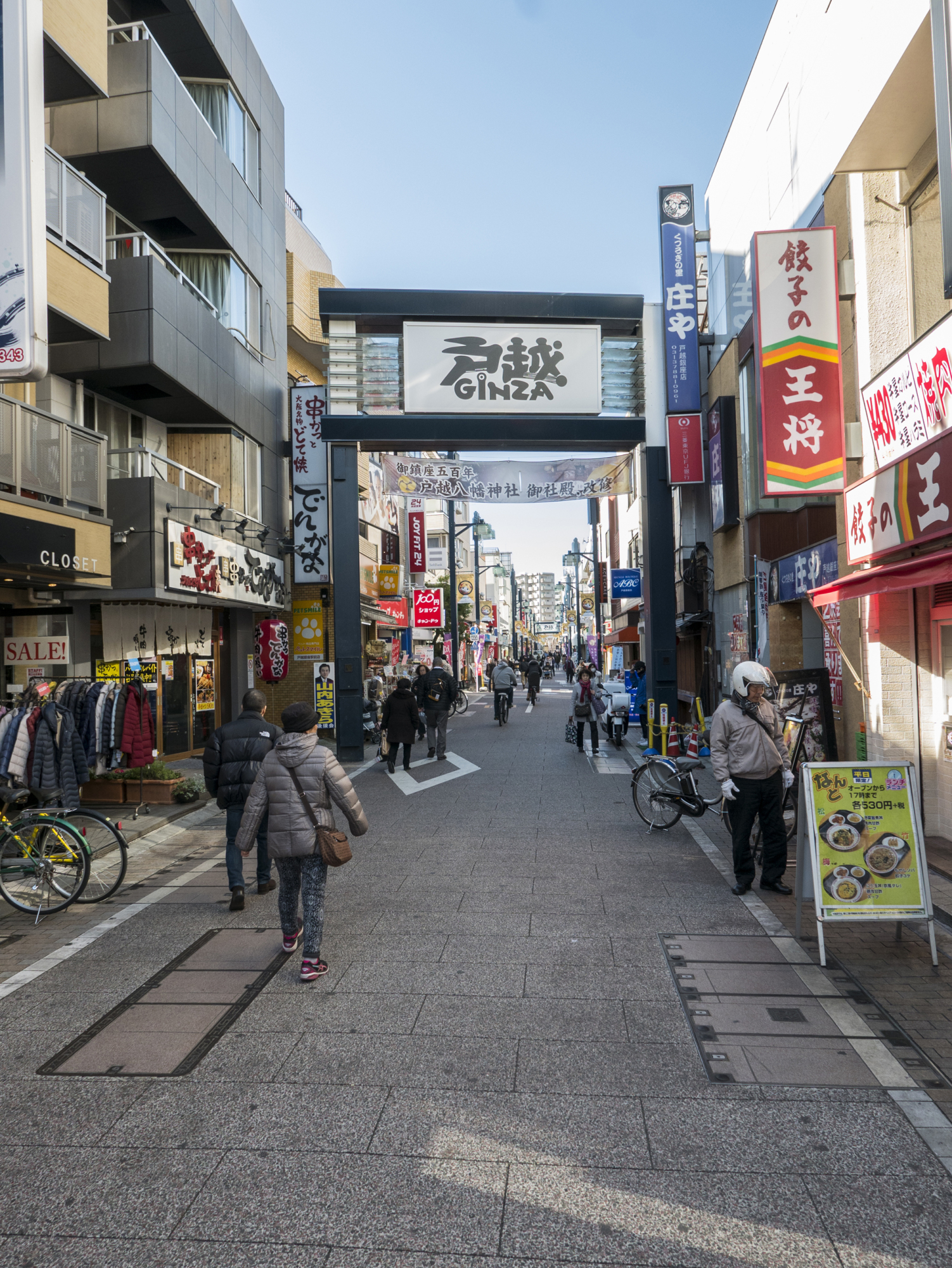 A walk down memory lane: Tokyo's Togoshi Ginza shōtengai (shopping district). | ANDREW LEE