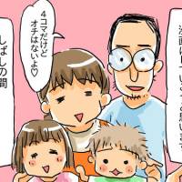 Top 10 Anime Based on 4-koma Manga [Japan Poll]