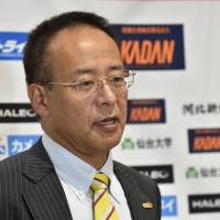 Toshihiro Goto | B. LEAGUE