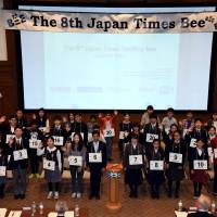 The 8th Japan Times Bee (March 4, 2017) | AP