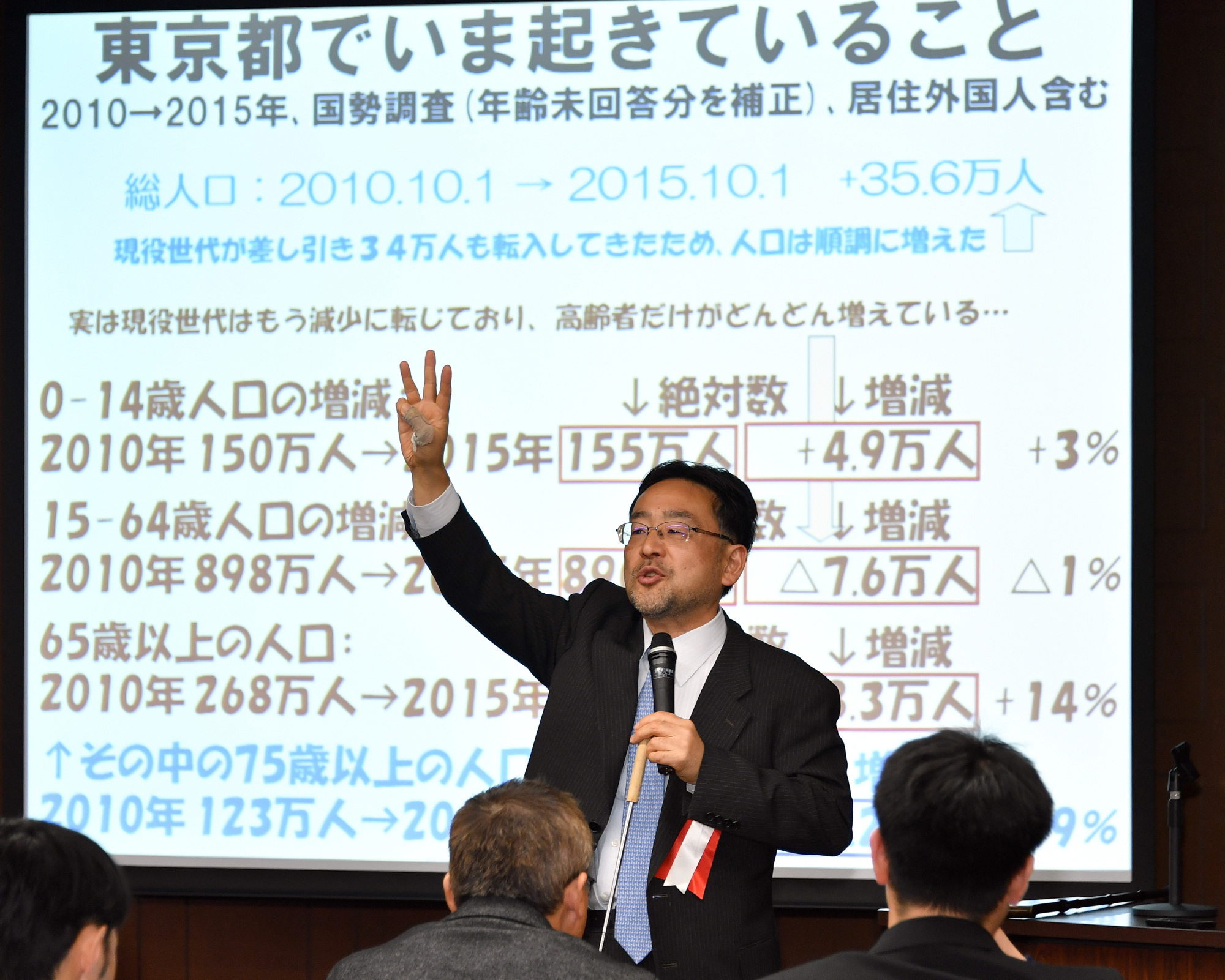 Japan Times