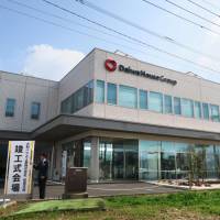 The new Saga branch office of Daiwa House Industry Co. is fully powered by solar panels on its roof. | KYODO