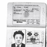 A scan obtained by Reuters shows a Brazilian passport apparently issued to North Korea\'s then-leader, Kim Jong Il, in 1996. | HANDOUT / VIA RREUTERS