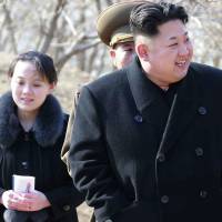 North Korean leader Kim Jong Un and his sister, Kim Yo Jong, are seen during their visit to a military unit in the country in 2015. | AP