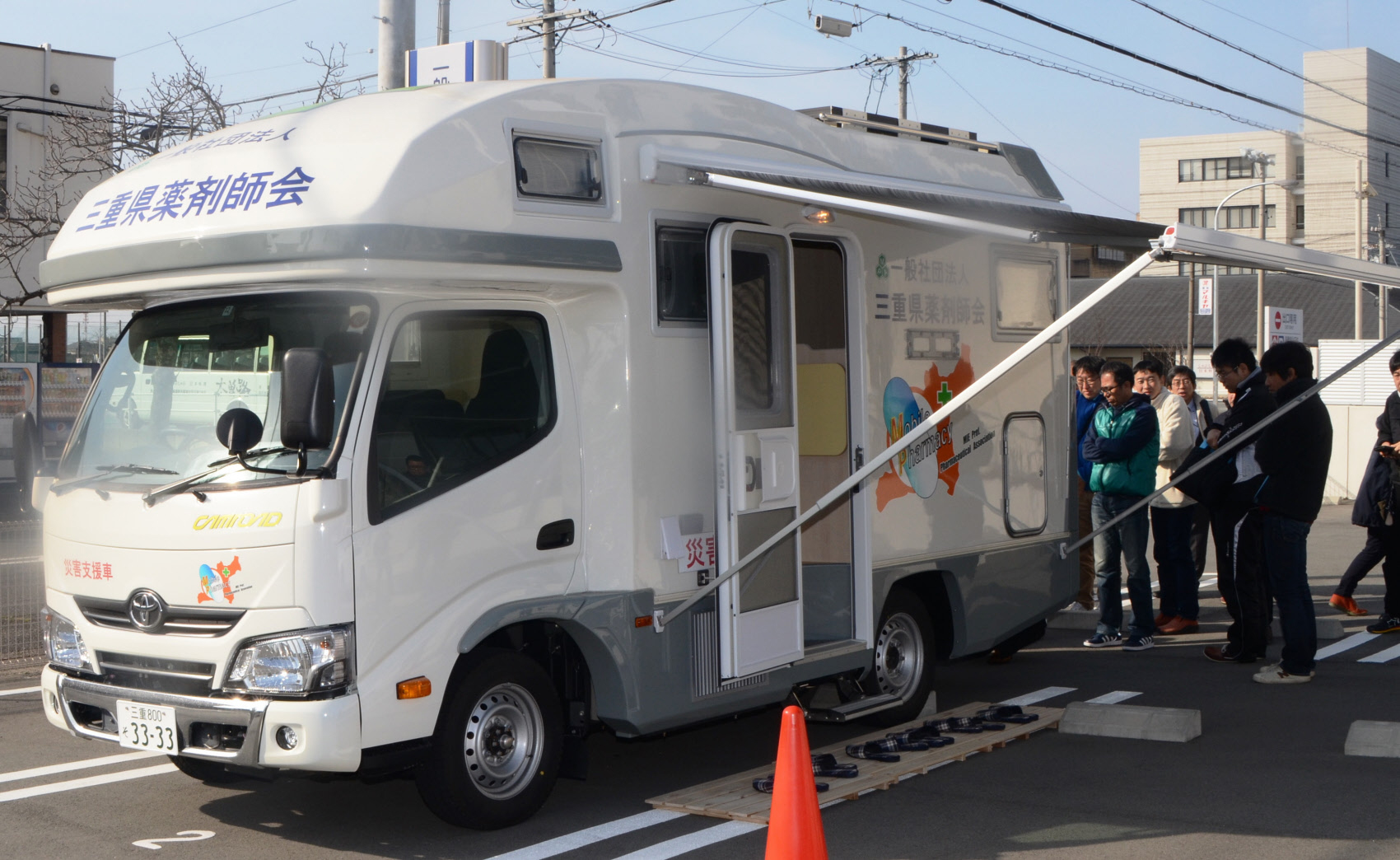 Japan Times