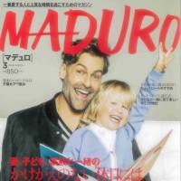 Young at art: The modeling industry for children in Japan is a well-oiled machine and there\'s no shortage of youngsters who want to be models. | COURTESY OF SUGAR AND SPICE