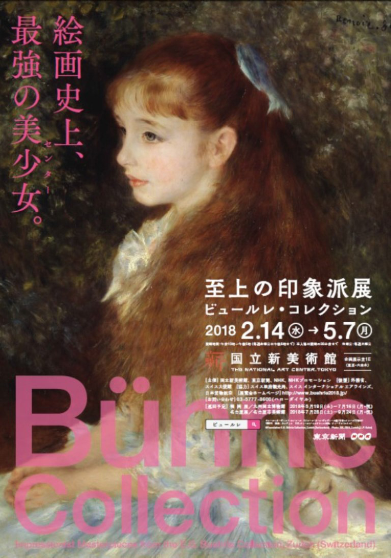 Japan Times