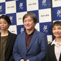 Fresh faces: New National Theatre Tokyo artistic directors (from left) Eriko Ogawa, Kazushi Ono and Noriko Ohara speak at a media event in Tokyo in January. | NOBUKO TANAKA