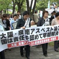 Telling their story: People march in remembrance of the victims of the Sennan disaster with a sign ordering the country to take responsibility. | © SHISSOH PRODUCTION