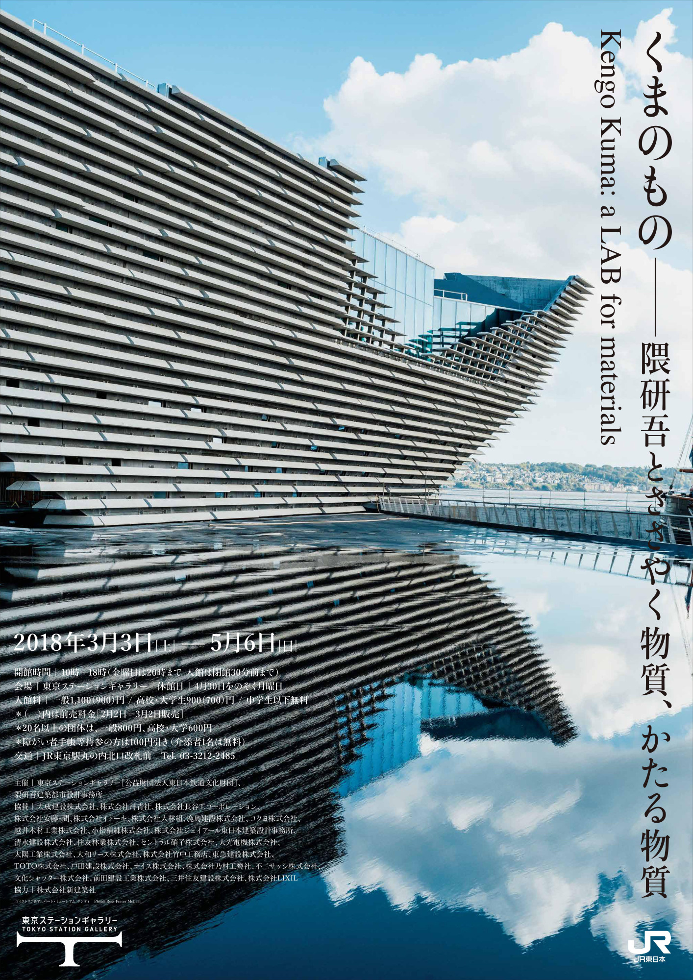 Japan Times