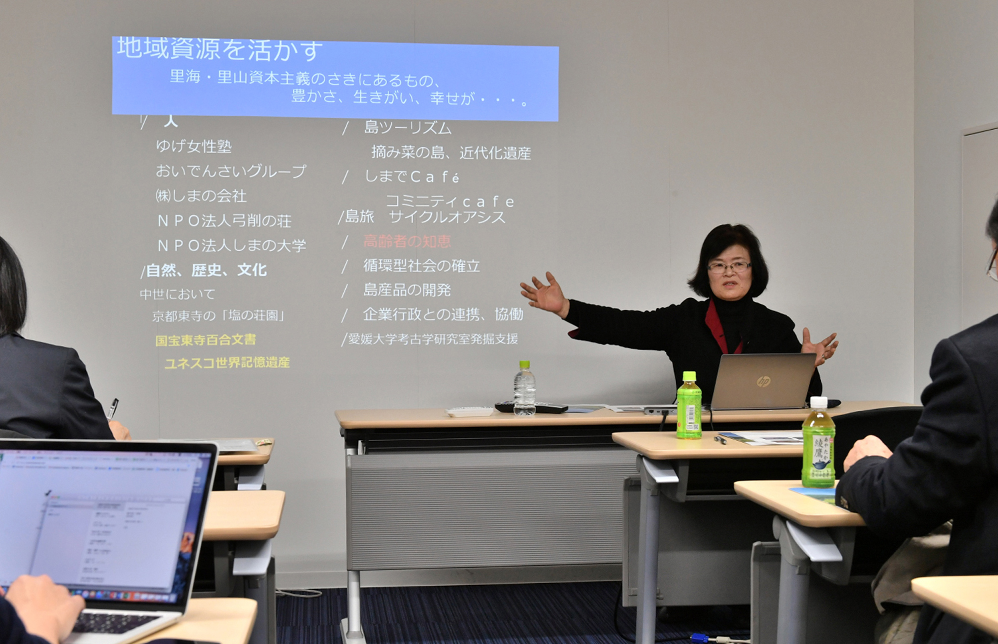 Japan Times