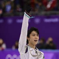Yuzuru Hanyu | AFP-JIJI