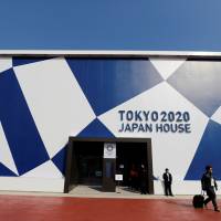 A visitor leaves Tokyo 2020 Japan House after a media preview on Thursday in Gangneung, South Korea. | REUTERS