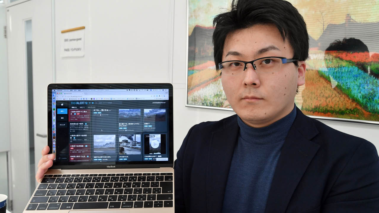 Japan Times