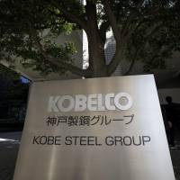 Two U.S. consumers have filed a class-action lawsuit against Kobe Steel Ltd. and Toyota Motor Corp. | BLOOMBERG