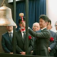 QB Net Holdings Co. CEO Yasuo Kitano rings the bell at the Tokyo Stock Exchange to celebrate the company\'s listing on Friday morning. | KYODO